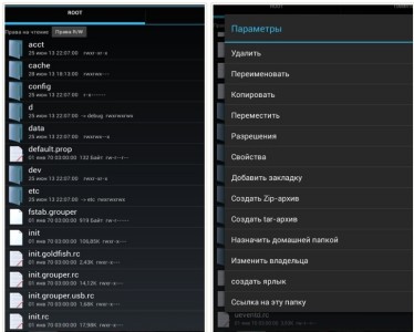 Как получить root права на htc explorer